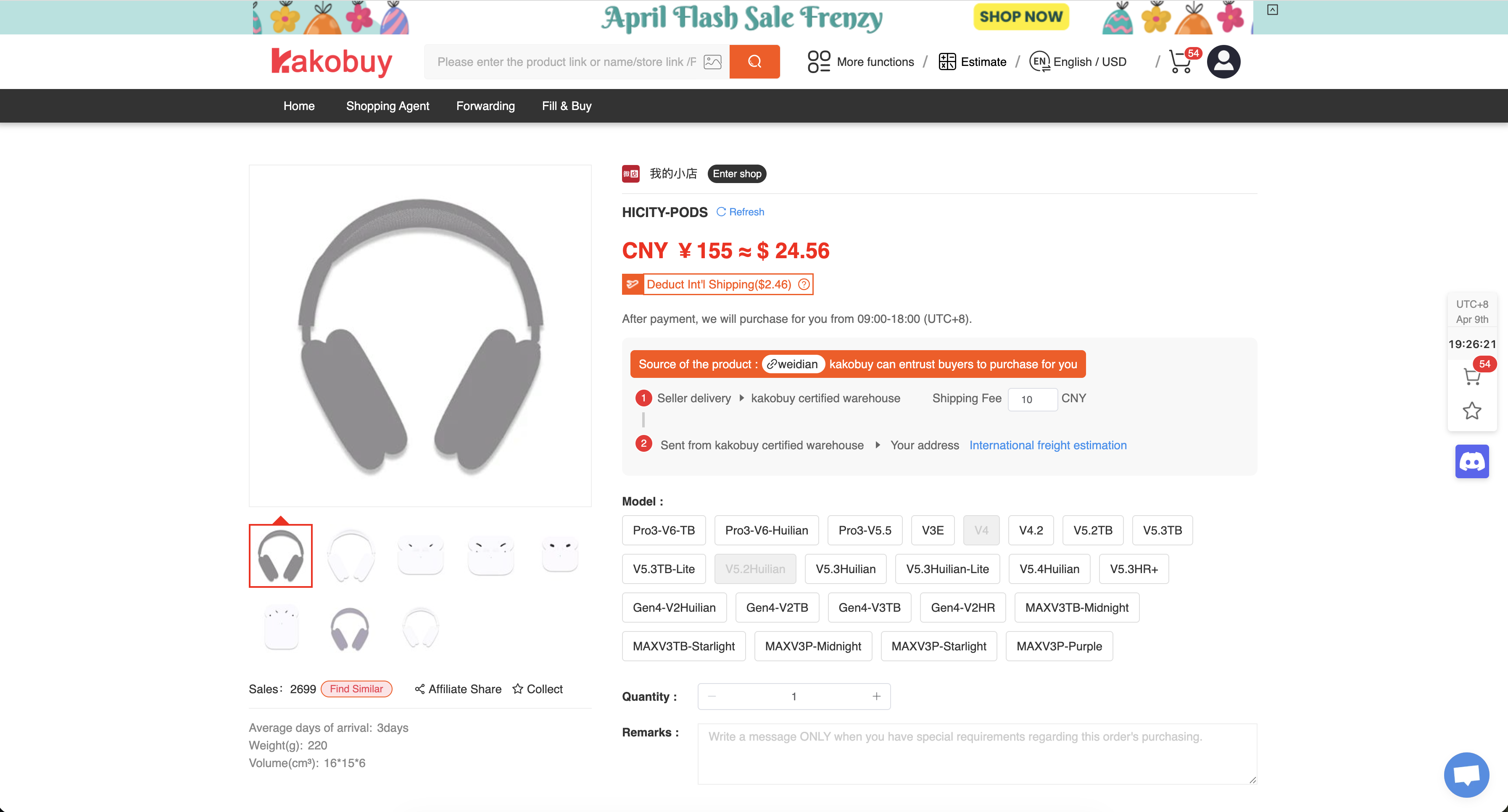 KakoBuy product page showing HiCity AirPods with model selection